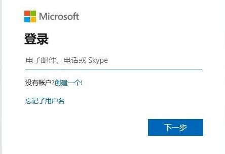 windows11登录个人账号登不上怎么办 windows11登录个人账号登不上解决方法