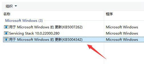 windows11添加打印机找不到设备如何解决 windows11添加打印机找不到设备解决方法