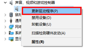 windows10未安装任何音频输出设备怎么办 windows10未安装任何音频输出设备解决方法