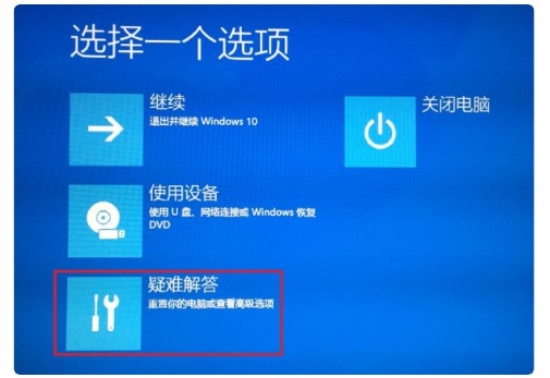 小米笔记本win11怎么进入安全模式 小米笔记本win11进入安全模式方法