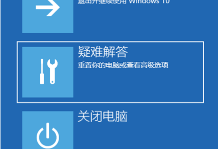 戴尔win11开机怎么强制进入安全模式 戴尔win11开机强制进入安全模式教程