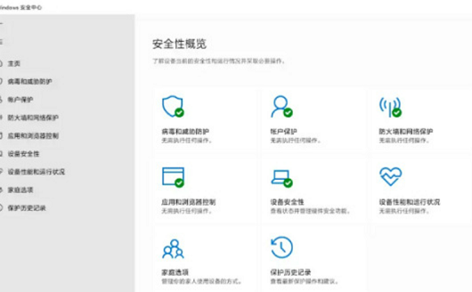 win11专业版无安全中心怎么办 win11专业版无安全中心解决方法