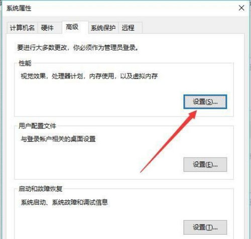 win10到底关不关闭虚拟内存 win10到底关不关闭虚拟内存问题解析