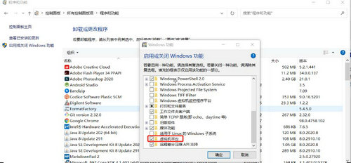 win10频繁蓝屏重启怎么解决虚拟机 win10频繁蓝屏重启怎么解决虚拟机方法