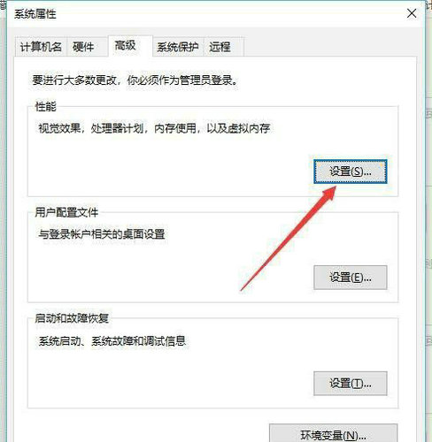 win10虚拟内存怎么关闭 win10虚拟内存关闭方法