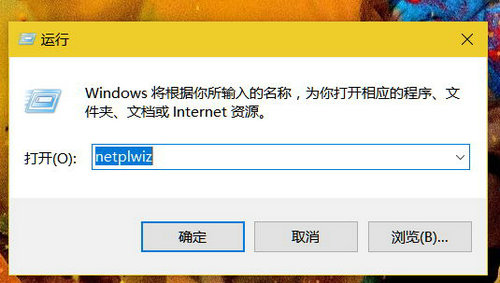 win10断网安装后开机用户名密码错误怎么办 win10断网安装后开机用户名密码错误解决方法