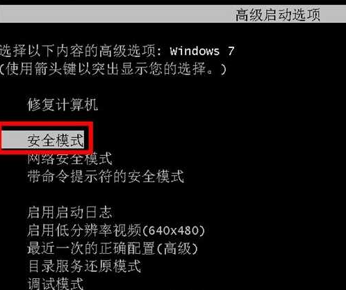 微星windows7无法自动修复此计算机怎么办 微星windows7无法自动修复此计算机解决方法