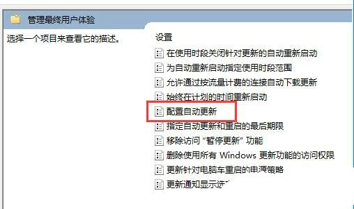 win11你的设备缺少重要的安全更新怎么办 win11你的设备缺少重要的安全更新解决方法