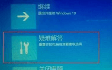 win10重置电脑时出现问题未进行任何更改是怎么回事 win10重置电脑时出现问题未进行任何更改问题解析