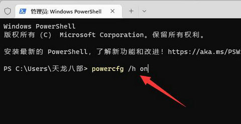 win11关机后主机还在运行怎么解决 win11关机后主机还在运行解决方法