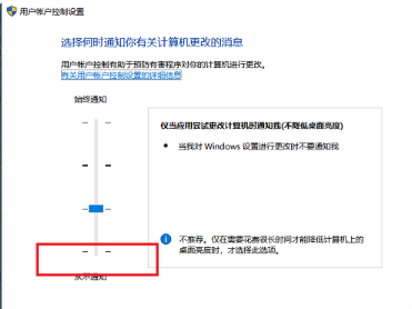 微星笔记本win10重启卡在logo怎么办 微星笔记本win10重启卡在logo解决方法