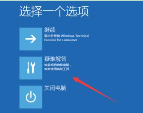 微星笔记本win10系统更新一直转圈怎么办 微星笔记本win10系统更新一直转圈解决方法