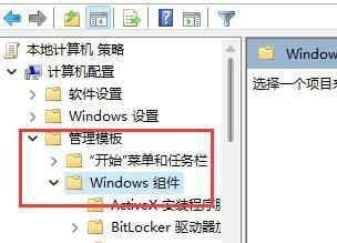 win11玩游戏经常无缘无故跳回桌面怎么解决 win11玩游戏经常无缘无故跳回桌面解决方法