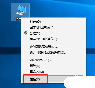 win11桌面字体阴影怎么去除 win11桌面字体阴影去除教程