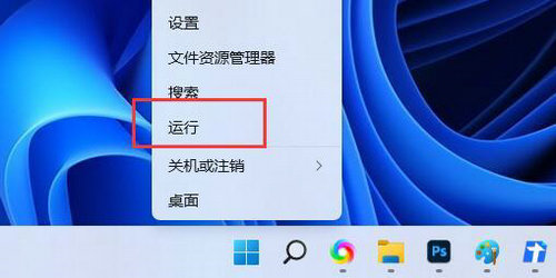 win11远程桌面用不了怎么办 win11远程桌面用不了解决方法