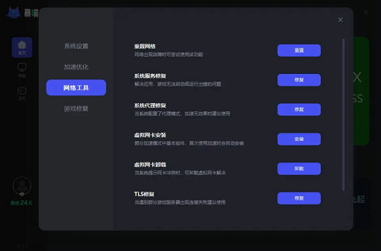 win11steam白屏一直闪怎么解决 win11steam白屏一直闪解决方法