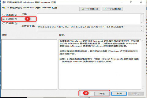 win10策略组关闭更新方法 win10策略组关闭更新教程