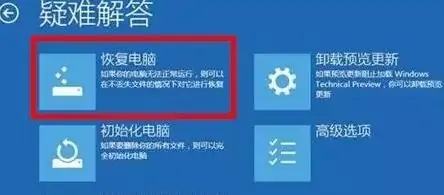 windows11开不了机怎么修复 windows11开不了机修复教程