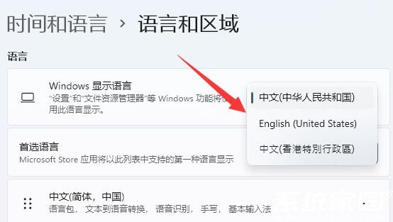 win11默认输入法怎么取消中文 win11默认输入法取消中文教程