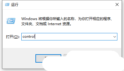 win11控制面板命令有哪些 win11控制面板命令介绍