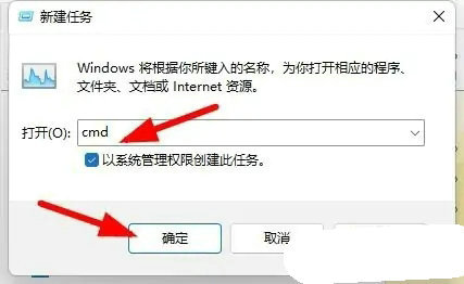 win11命令提示符怎么以管理员身份运行 win11命令提示符以管理员身份运行教程