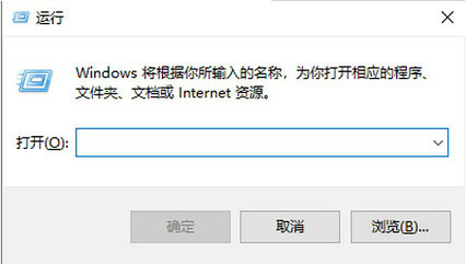 win11自动关机命令是什么 win11自动关机命令介绍