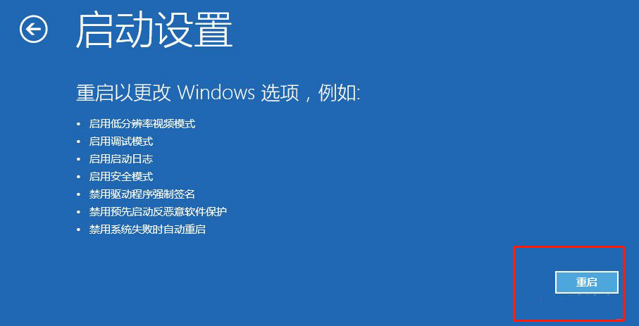 神舟windows10不显示密码界面怎么办 神舟windows10不显示密码界面解决方法