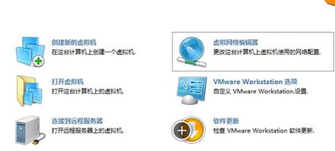 win11虚拟机连接不上网络怎么办 win11虚拟机连接不上网络解决方法