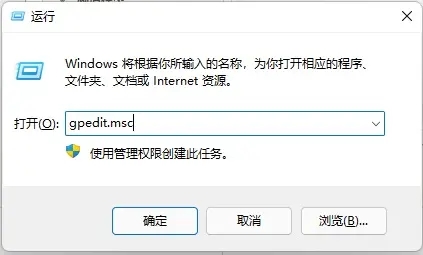 win11删除文件要administrators权限怎么办 win11删除文件要administrators权限解决方法