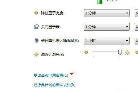 win7休眠后黑屏唤醒出错怎么办 win7休眠后黑屏唤醒出错解决方法