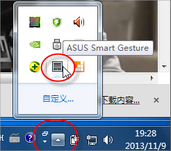 华为笔记本win7触控板关不了怎么办 华为笔记本win7触控板关不了解决方法