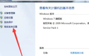 win11虚拟内存设置重启后失效怎么回事 win11虚拟内存设置重启后失效解决方法