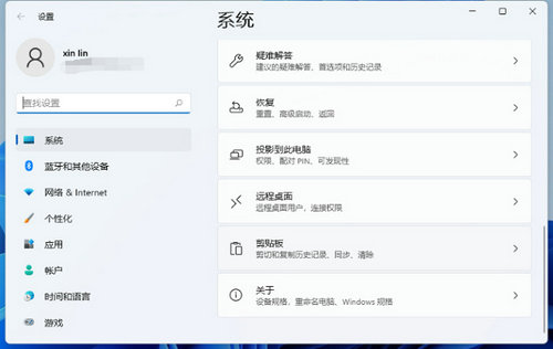 win11虚拟内存设置多少合适 win11虚拟内存设置多少合适问题解析