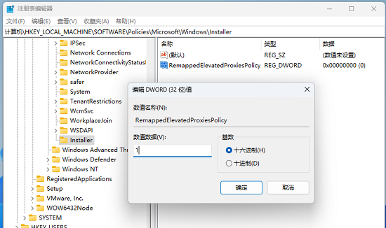 win11无法安装solidworks怎么解决 win11无法安装solidworks解决教程