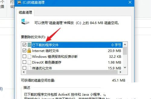 win10重置电脑c盘空间不足怎么清理 win10重置电脑c盘空间不足清理方法