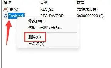 win10内存完整性关闭不了怎么办 win10内存完整性关闭不了解决方法