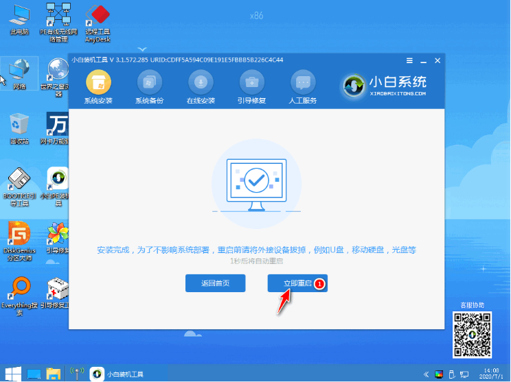 联想小新win10改win7系统怎么操作 联想小新win10改win7系统操作方法