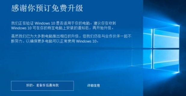 联想小新windows10更新需要多久 联想小新windows10更新时间介绍