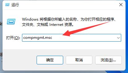 win11系统崩溃日志在哪查看 win11系统崩溃日志查看教程