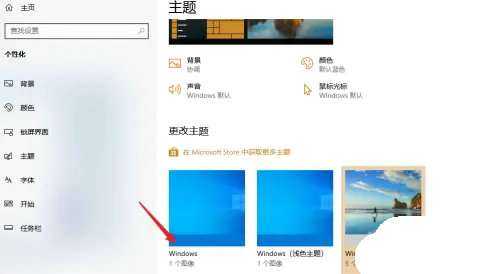 win11怎么变成经典界面 win11变成经典界面教程分享