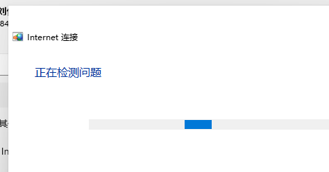 win11无法登录微软账号怎么办 win11无法登录微软账号解决方法