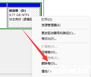 win11磁盘管理怎么删除分区 win11磁盘管理删除分区教程