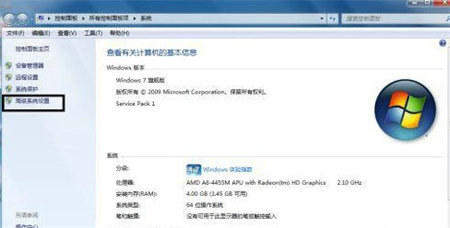 win7所有软件一打开就停止运行怎么办 win7所有软件一打开就停止运行解决方法