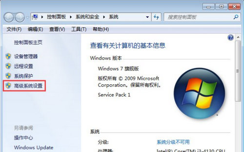 win7所有软件都打不开怎么办 win7所有软件都打不开解决方法