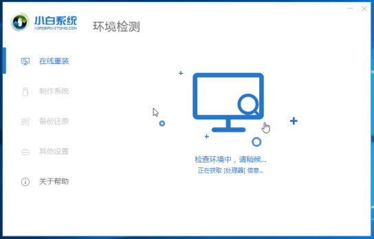 雷神win10怎么重装系统 雷神win10重装系统方法步骤介绍