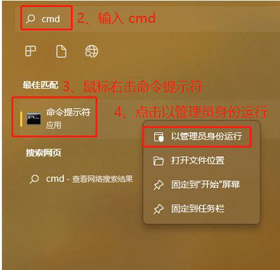 Win11 hosts文件没有内容怎么办 Win11 hosts文件没有内容解决方法