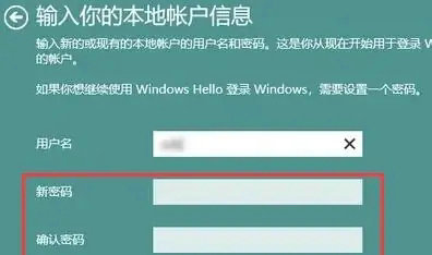 win11自动登录不用输入密码怎么设置 win11自动登录不用输入密码设置教程