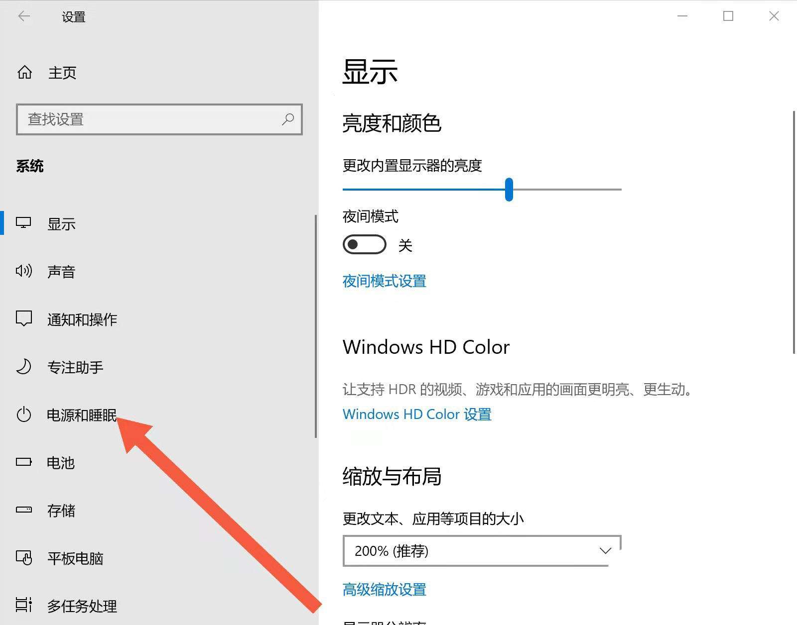 联想小新win11怎么取消开盖开机 联想小新win11取消开盖开机方法步骤介绍