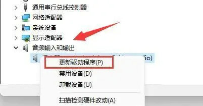 win11麦克风开了权限无法用怎么办 win11麦克风开了权限无法用解决方法