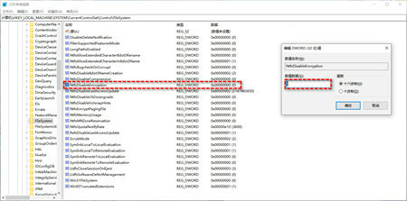 win11文件夹没办法加密怎么办 win11文件夹没办法加密解决方法